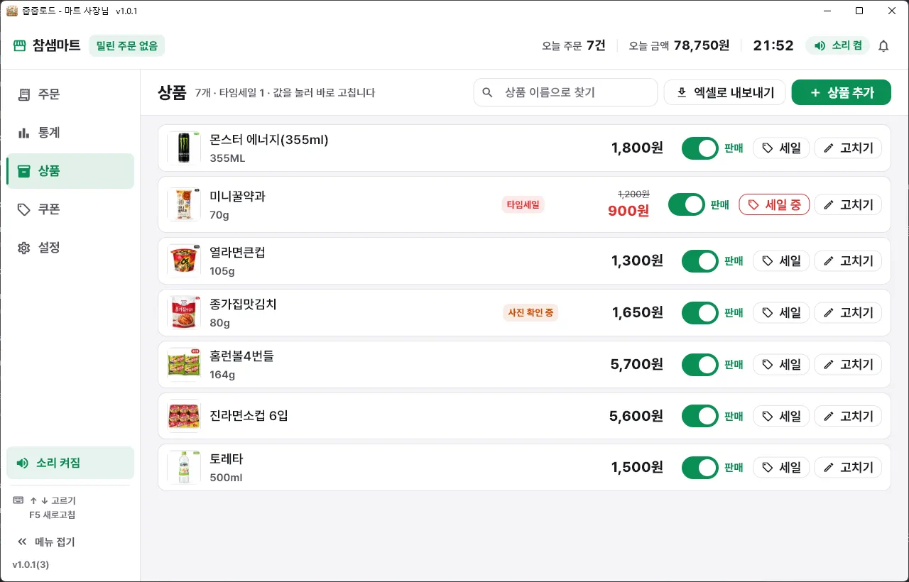 찾은 것만 나갑니다